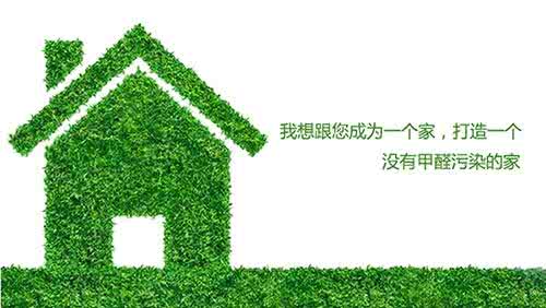 甲醛測(cè)試盒是否真的有效？