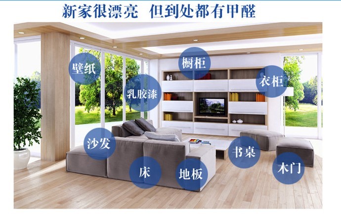 為什么要進(jìn)行室內(nèi)空氣污染源監(jiān)測？