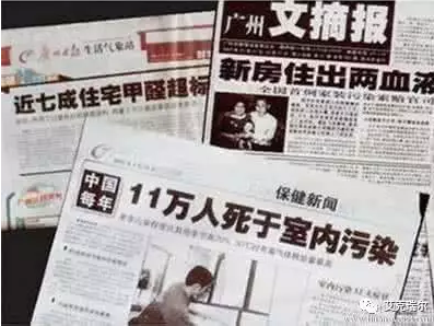甲醛危害那么大，為什么生活中還會有這么多呢？