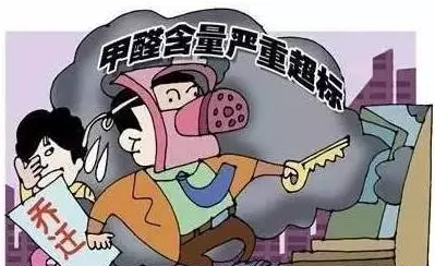 裝修后，多久才能安全入住呢？？？