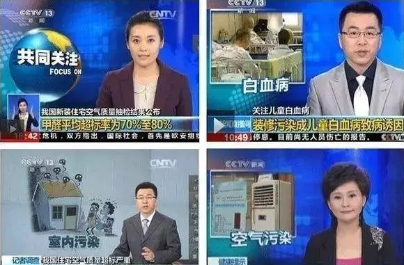 甲醛 ，真的是你以為的嗎？