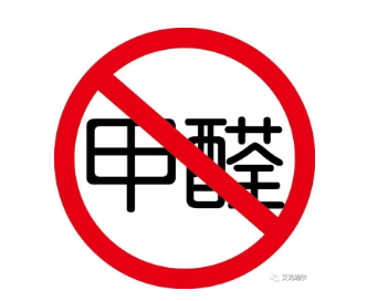 室內(nèi)甲醛檢測請注意，所有甲醛直讀儀器都是忽悠人的