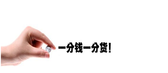 甲醛檢測靠譜嗎？甲醛檢測行業(yè)最真實揭秘