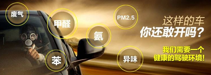 新車要做甲醛檢測嗎？