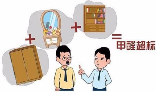 甲醛超標(biāo)維權(quán)難嗎？