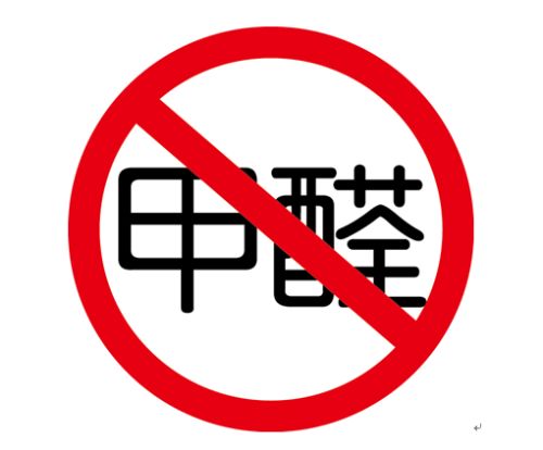 裝飾經(jīng)常使用的材料會不會甲醛超標(biāo)？