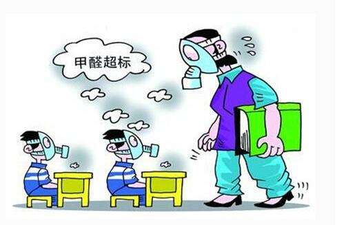 甲醛超標(biāo)了對(duì)我們身體的傷害——杭州甲醛檢測