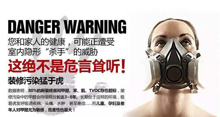 裝修工人和業(yè)主誰遭受到的甲醛污染的毒更深？