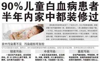 室內(nèi)甲醛達(dá)標(biāo)的標(biāo)準(zhǔn)是多少？——杭州甲醛檢測機(jī)構(gòu)