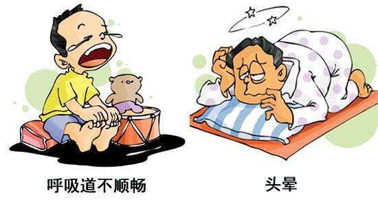 家庭惶恐不安都是甲醛污染引起的！