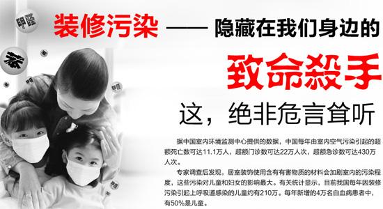 室內(nèi)甲醛對孕婦的傷害有多嚴(yán)重？