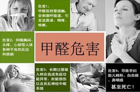 室內(nèi)甲醛檢測(cè)超標(biāo)9倍多，13歲女孩白血病去世！父母后悔莫及