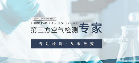 甲醛檢測知識，快告訴買房裝修的朋友
