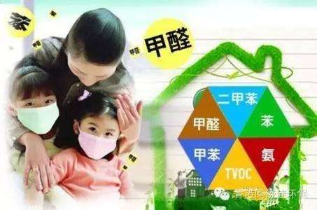 氣溫開(kāi)始回升甲醛危害大，如何才能知道家里甲醛超標(biāo)？