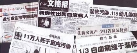裝修污染每年致11萬人死亡，室內(nèi)裝修污染檢測怎么做？