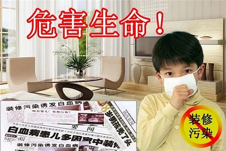 裝修污染每年致11萬人死亡，室內(nèi)裝修污染檢測怎么做？