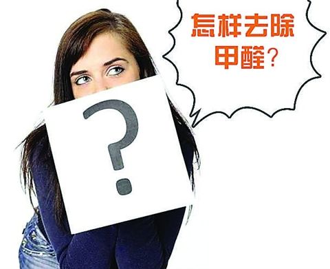 新房入住后家里的小孩又出現(xiàn)這幾種癥狀嗎？