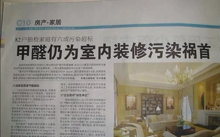 為什么兒童甲醛中毒數(shù)量會(huì)增加？室內(nèi)甲醛檢測(cè)家長(zhǎng)注意了！