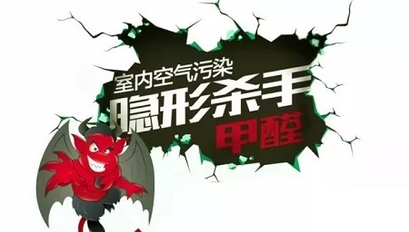 室內(nèi)空氣污染每天至死304人！室內(nèi)甲醛檢測(cè)已成當(dāng)務(wù)之急