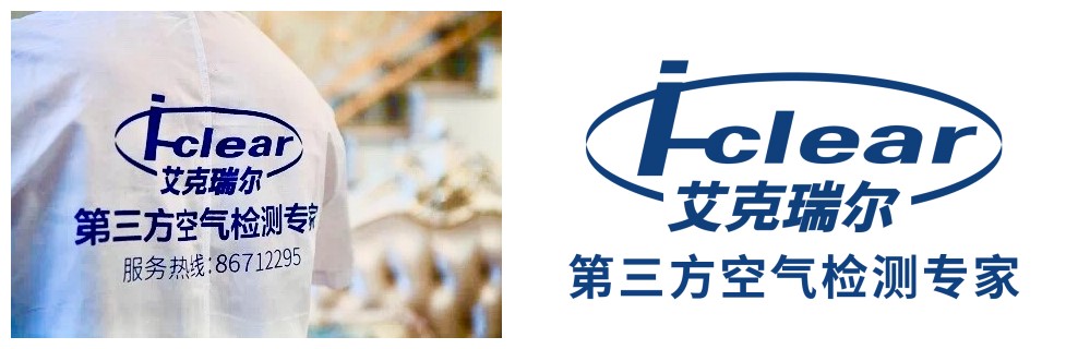 不及時(shí)進(jìn)行甲醛檢測(cè)竟會(huì)導(dǎo)致白血?。∪绾晤A(yù)防甲醛超標(biāo)？