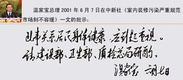 環(huán)保行業(yè)的前景有多大 甲醛檢測市場永遠不會飽和！