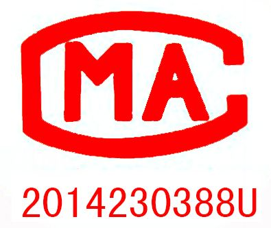 杭州甲醛檢測出的報告會蓋章嗎？甲醛檢測報告上CMA章原來這么重要！