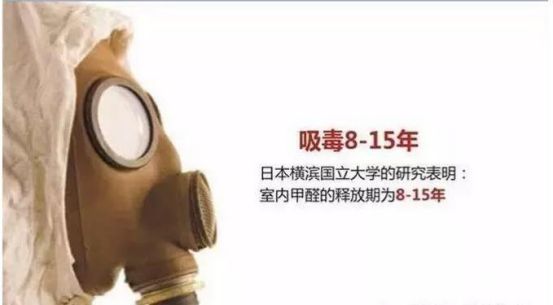 甲醛檢測(cè)竟然能預(yù)防白血??？