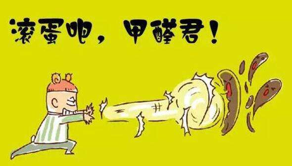 甲醛檢測之后有什么快速簡單有效的治理小方法？