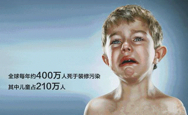 ***室內(nèi)空氣檢測(cè)標(biāo)準(zhǔn)如何判定？