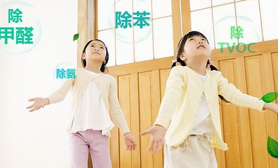 做好甲醛檢測的話竟然可以省去甲醛治理這一步驟！