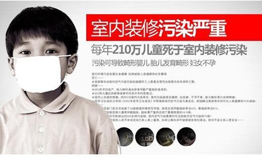 杭州甲醛檢測(cè)機(jī)構(gòu)忠告各位，別再讓甲醛剝奪我們身邊的生命了！