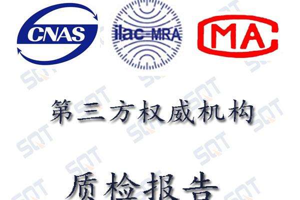 杭州甲醛檢測(cè)告訴你CMA檢測(cè)報(bào)告到底有多重要！