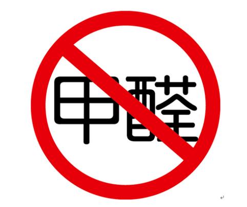 室內(nèi)甲醛治理時(shí)，怎樣才能知道自己找的是專業(yè)的除甲醛公司