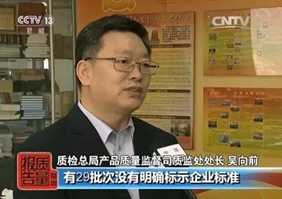 杭州甲醛檢測(cè)：手持甲醛檢測(cè)儀準(zhǔn)嗎？質(zhì)檢總局：30批次無一合格！