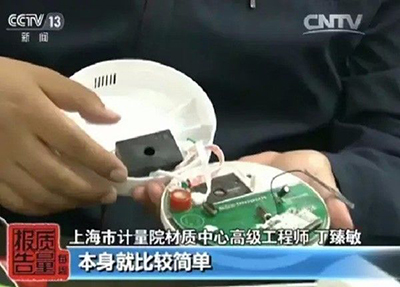 杭州甲醛檢測(cè)：手持甲醛檢測(cè)儀準(zhǔn)嗎？質(zhì)檢總局：30批次無一合格！