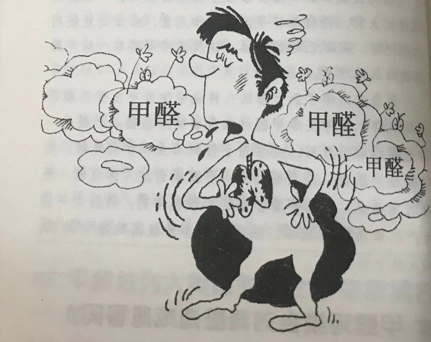 甲醛污染會(huì)對腎臟造成危害嗎