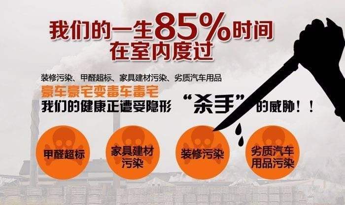 甲醛檢測(cè)刻不容緩，別讓租房甲醛超標(biāo)困擾你和你的家人！