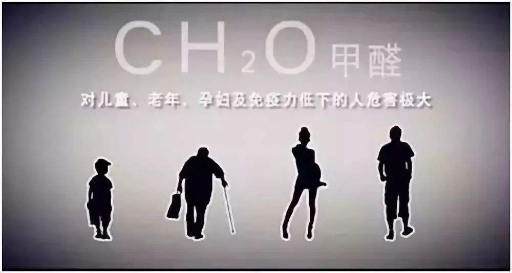 杭州甲醛檢測機構(gòu)提醒大家睡不著覺可能是甲醛在作祟！——艾克瑞爾