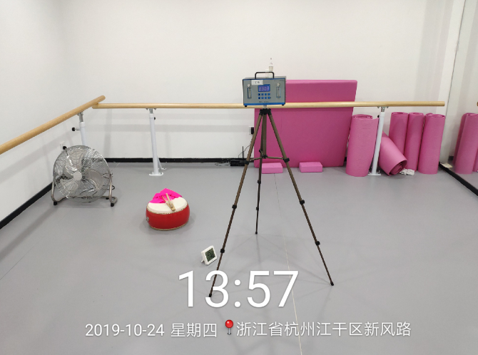 杭州沃青春舞蹈藝術室內(nèi)甲醛檢測——艾克瑞爾