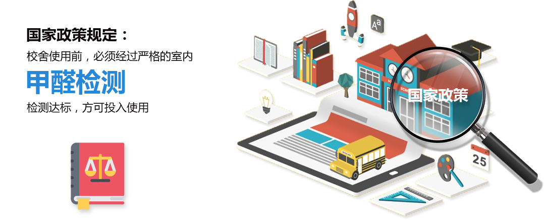 杭州第三方甲醛測(cè)試公司教你應(yīng)該如何室內(nèi)自救？