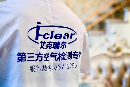 什么是專業(yè)的杭州甲醛檢測機(jī)構(gòu)？認(rèn)準(zhǔn)這個(gè)就可以了