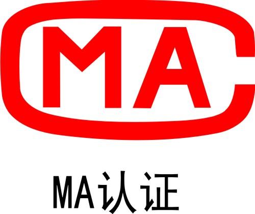 cma檢測報(bào)告章這7個(gè)細(xì)節(jié)很多人都忽略了！