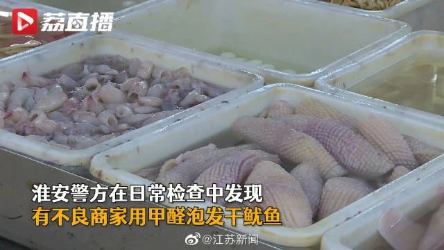 甲醛泡魷魚(yú)、室內(nèi)甲醛檢測(cè)超標(biāo)都是生活大問(wèn)題？